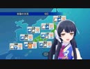 【WEATHEROID】S5ラストでポン子【 ウェザーロイド】