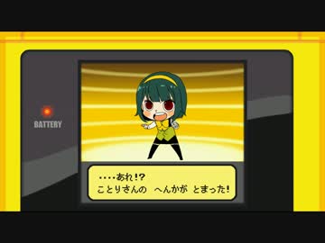 アイマスモンスター~音無小鳥進化編~