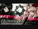 【ダンガンロンパMMD】ダンガンロンパIF希望の脱出装置と絶望の残念無双2