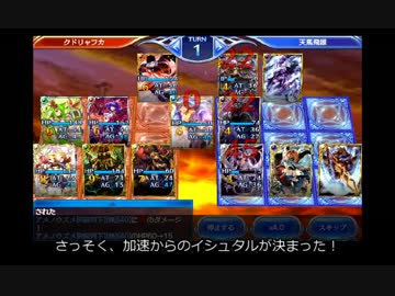 【iOS/Android】蒼穹のスカイガレオン実況？プレイ動画【その25】