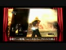 【TRF店外放送】第24回金曜アーノ劇場 その6【ダークソウル】