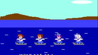 ファミコン風 エアボーダー(艦これリズム天国)
