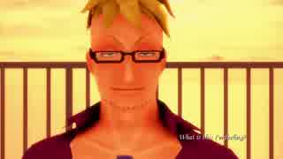 【MMDワンピ】1番隊隊長でGet Lucky