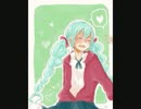ラブソング【ミクオリジナル曲】