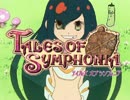 【ゲーム実況】はじめてのテイルズオブシンフォニア～Part156～【TOS】