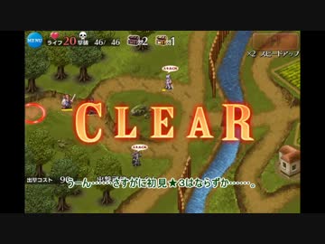 【千年戦争アイギス】　ぐーたら提督の千年戦争記　５７