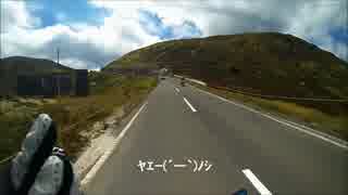 【再編集】20140921　志賀草津道路ツーリング