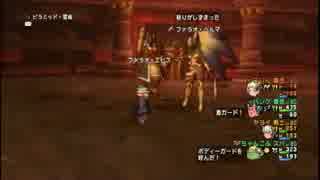 【ドラクエ１０】ピラミッド８層の初クリアを目指す【魔スパ戦僧】