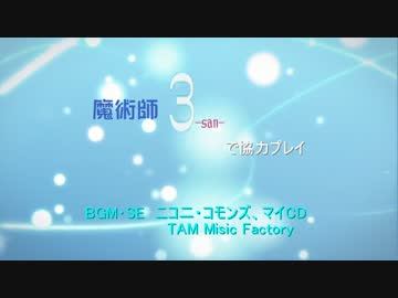 【ダークソウル2】魔術師３で協力プレイ 16.5 ゆっくり実況