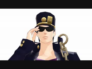 【ＭＭＤ】あのＧＩＦ画像をジョジョで再現してみた＆おまけ
