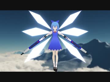 【東方MMD】秘境のわかさぎ姫 ～大ちゃんごっこ～