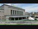 名列車で行こう 駅編 5番線 上野駅～長き時とその軌跡～