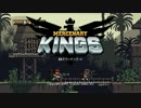 【実況プレイ】女帝ハード　Mission:001【Mercenary Kings】