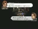 続くとは限らないタクティクスオウガ　運命の輪　第２８回