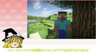 [minecraft]ゲリラとメイドのいる世界でハードコア工業 2発目 [ゆっくり実況]