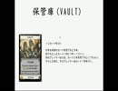 【公式オンライン】領土を獲得するために戦ってきた【ドミニオン】part64