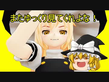【ゆっくり実況】饅頭式戦車道～ゆっくり＆パンツァー～その5.5【WoT】