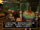 【DQX】たかだけんしのドラクエ10 part0217