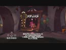 博多弁が出らんように実況プレイ「運命の洞窟 the CAVE」part5
