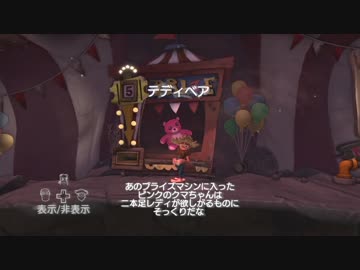 博多弁が出らんように実況プレイ「運命の洞窟 the CAVE」part5