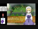 【ゆっくり実況】ぶどうとフィオナとダンス・マカブル Part4