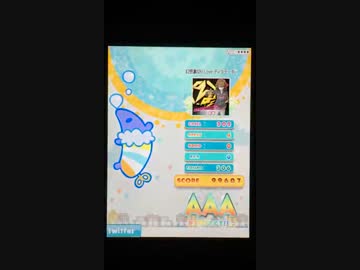 【ポップンリズミン】 幻想裏切りLoveディクテーター EX 4gr