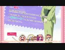 (ショート音源)[ニコカラ]～Kiss My Darling!～_ものもの。OP