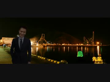 島で暮らす先輩Part2