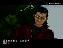 【女性実況】番長になって黒の組織をシメてくるpart20【喧嘩番長】