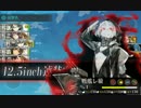 友人に勧められた艦隊これくしょんPart95【実況】
