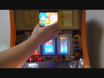 【パチスロ】　秘宝伝（4号機）　part.4