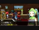 【メダロット8】金金金女女欲欲『メダロット』欲欲性性金金金_part9