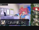 【東方卓遊戯】永琳GMのＡＬ２／混沌揺蕩う幻想曲_2-2［MainPlay01］