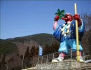冬の長野県 ～戸倉宿キティパーク～ （国道18号線） その１