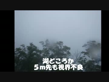 ’13　北海道　原付二種の旅　第4幕