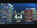 RCB(R)/NY44Sクラス[戦場の絆]PN:ＩＳＡ