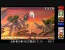【ゆっくり実況】 パルテナ様、ガチ部屋へ #08 【スマブラ3DS】
