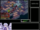 FFタクティクスアドバンスRTA【4:46:06】part7/9