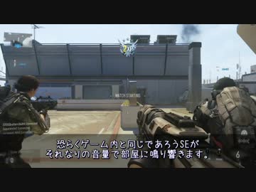 【CoD:AW】Tac-19でTDM編 ～ショットガン生活～