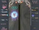 【MINOGAME】HellSinker.　ｓｇ３【安全重視】