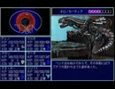ディガンの魔石＿クリアを目指す５