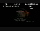 【ch】うんこちゃん『バイオハザード5』Part1