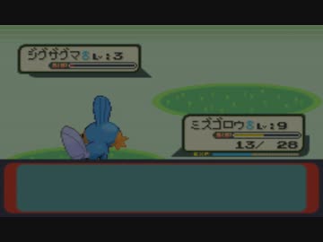 【プレイ動画】ポケットモンスター ルビー Part 1
