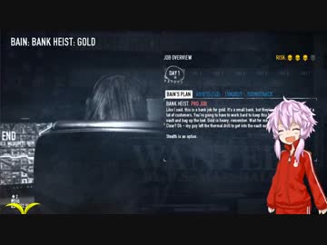 【PAYDAY2】ゆかりさんの給料日