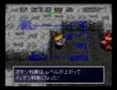 風来のシレン2を久しぶりにプレイしてみた。　part21