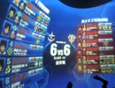 【戦場の絆】MT.M66 旧ザク【なつめ】その6 11/9 疑惑の最後