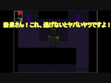 【排球】GKOとその部下がIbをやってみた　Part.6