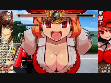【MUGEN】脅威！狂位の驚異の胸囲格差大会　Part21