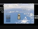部長と ま視聴者のGTA5【実況プレイ】 その98.4(part数暫定)