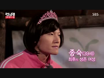 ランニングマン 141109 1/3